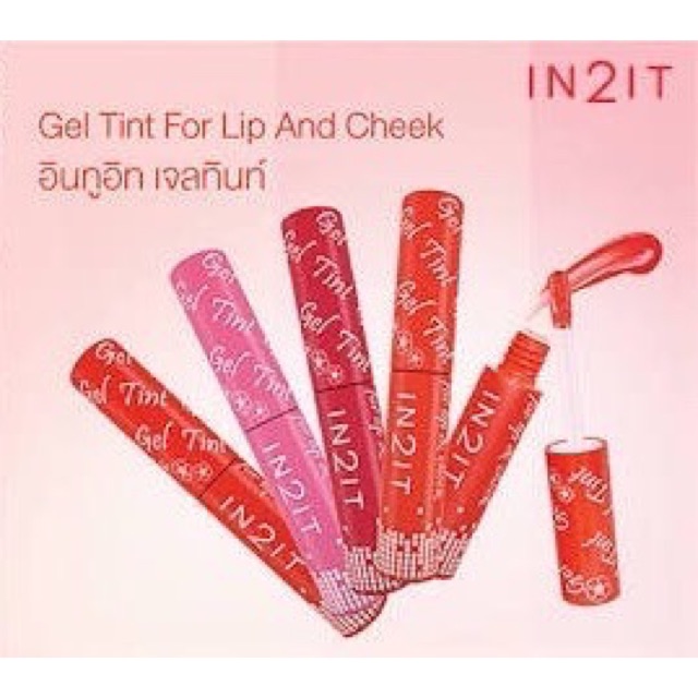 tint ตัวฮิต สีสวย ติดทนเช้าถึงเย็น