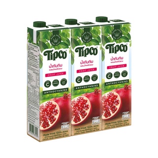 ทิปโก้ น้ำทับทิม 100% 1000 มล.X 3 กล่อง Tipco Pomegranate 100% 1000 ml x 3