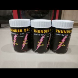 Thunderทันเดอร์ แบคทีเรีย แบคทีเรียแห้ง สลายของเสีย กระป๋องใหญ่ ขนาด 50 กรัม  (แพค3กระป๋อง)