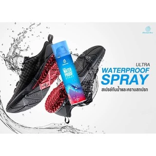 Always Dry Ultra Waterproof Spray 200 ml สเปรย์กันน้ำ ขนาด 200 มล.