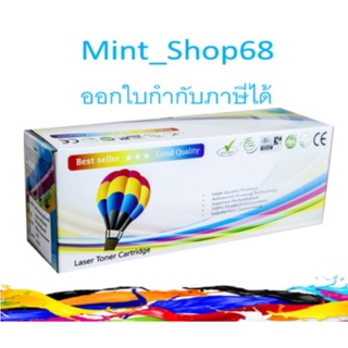 HP 130A (CF351A) ตลับหมึกโทนเนอร์ สีฟ้า เทียบเท่า