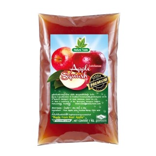 เนเจอร์เทส น้ำแอปเปิ้ลแบบถุง น้ำแอปเปิ้ลเข้มข้น 40% ขนาด 1 กก. (Apple squash Nature taste)