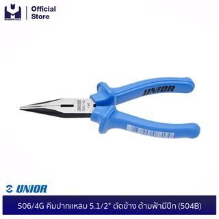 UNIOR 506/4G คีมปากแหลม 5.1/2" ตัดข้าง ด้ามฟ้ามีปีก (504B) | MODERTOOLS OFFICIAL