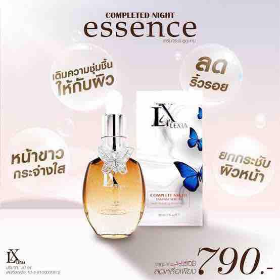 LX Lexia COMPLETED NIGHT ESSENCE เซรั่มกระชับรูขุมขน (30