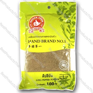 ดีปลีป่น 100% LONG PEPPER POWDER ขนาดน้ำหนักสุทธิ 100 กรัม บรรจุซอง เครื่องเทศคุณภาพ คัดพิเศษ สะอาด ได้รสชาติ