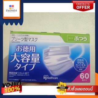 ผ้าปิดปาก หนา 3 ชั้น สำหรับผู้ใหญ่   Iris Ohyama  ขนาด 16.5*9 ซม. สายคล้องหูนิ่ม คุณภาพญี่ปุ่น  60 แผ่น/กล่อง NRN-60PM3