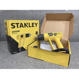 Stanley เครื่องเป่าลมร้อน ปืนเป่าลมร้อน ปืนลมร้อน 2000 วัตต์ Heat Gun