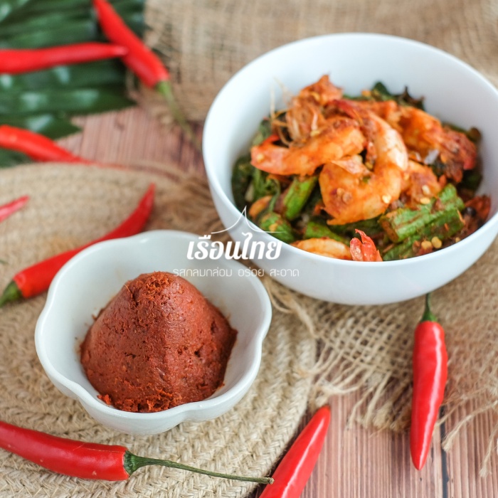 พริกแกง 50 g พริกแกงเรือนไทย ซีลสุญญากาศ รสกลมกล่อม อร่อย สะอาด ราคาถูก พริกแกงคีโต พริกแกงมุสลิม ราคา ถูกที่สุด ดีลบีเคเค แกลเลอรีภาพที่ 6