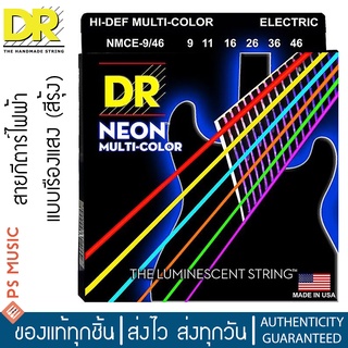 DR Strings Neon™ สายกีตาร์ไฟฟ้าเคลือบกันสนิม เบอร์ 09 เรืองแสงในที่มืด  (Light, 9-46) | Made in USA