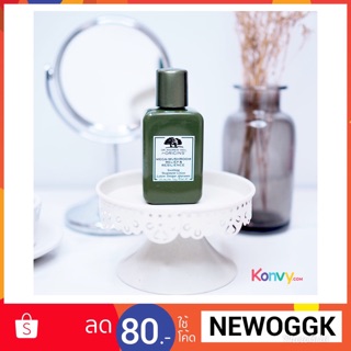 🍄นํ้าตบเห็ด🍄ออริจินส์ Origins Dr.Andrew Weil For Origins MegaMushroom Relief&amp;Resilience Soothing Treatment Lotion 30ml