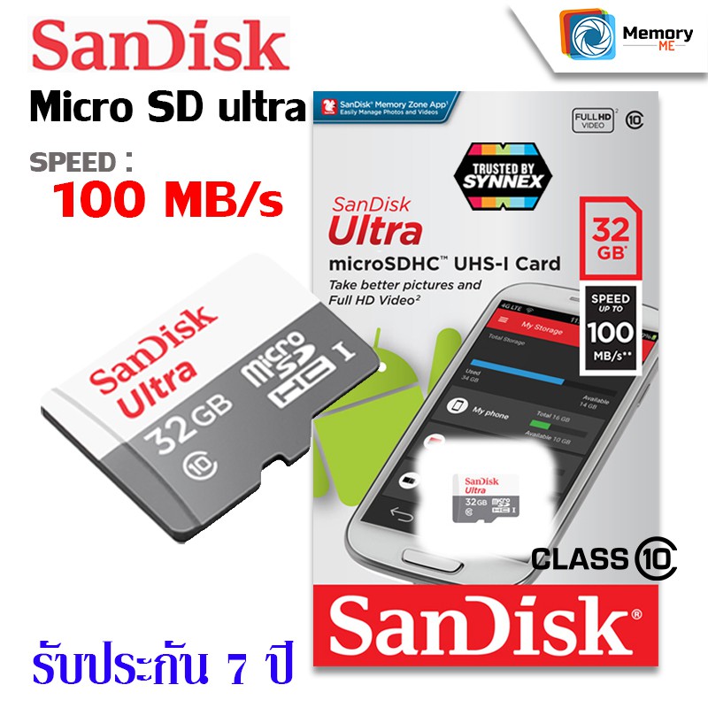 Sandisk เมมโมรี่การ์ด Micro Sd Card Ultra 32 Gb 100mbs Read Speed Class10 Sdsqunr 032g Gn3mn 5308