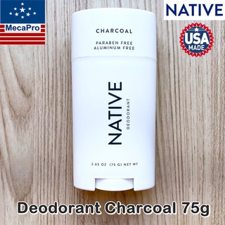 NATIVE® Deodorant Charcoal 75g เนทีฟ ระงับกลิ่นกาย ชาโคล กลิ่นหอมอ่อนๆ