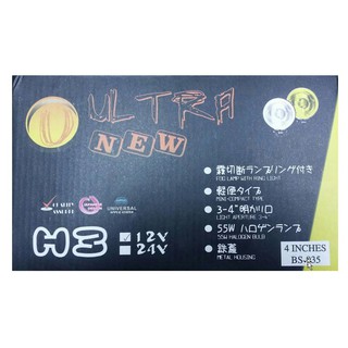 ไฟสปอร์ตไลท์ ไฟตัดหมอก ULTRA NEW แบบกลม ขนาด 4.5 นิ้ว 12V/24V Spot/Fog Halogen Light FITT