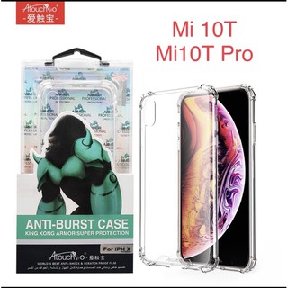 💯 เคสใสกันกระแทกคิงคอง kingkong Xiaomo Mi10T /Mi10 T pro /Mi11T/Mi11TPro/รุ่นใหม่(รับประกันสินค้า)