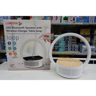 lamptan bluetooth speaker