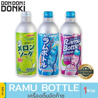 Sangaria Ramu Bottle /เครื่องดื่มอัดก๊าซ กลิ่นผลไม้