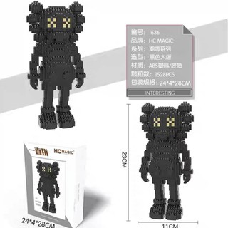 ตัวต่อ HC MAGIC 1636 : KAWS จำนวนตัวต่อ 1528 ชิ้น