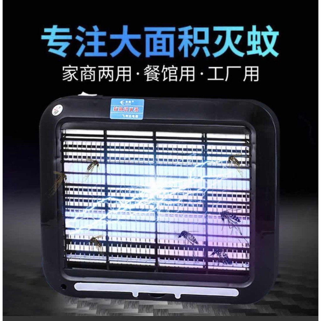 มาแล้วจ้า เครื่อง ดัก ยุง ไฟฟ้า รับประกัน90วัน เครื่องช็อตยุง led และแมลง เครื่องดักยุง ยุง ที่ดักยุง โคมไฟดักยุง ทำร้ายยุง เครื่องดักยุง เครื่องไล่ยุง