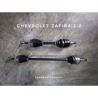 เพลาขับหน้า Taker Driveshaft แบบ Standard สำหรับ Chevrolet Zafira 2.2 แยกข้าง