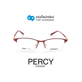 PERCY แว่นสายตาทรงเหลี่ยม 3033-C7 size 53 By ท็อปเจริญ