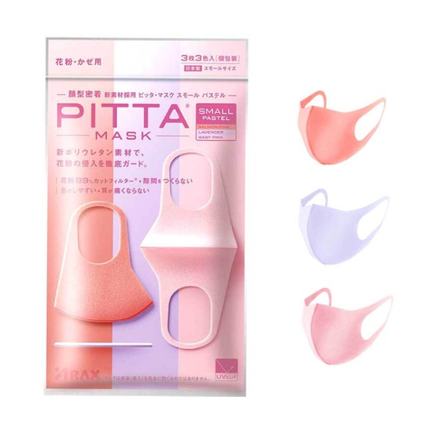 *สีพาสเทล* Pitta Mask (ของแท้จากญี่ปุ่น) หน้ากากกันฝุ่น กัน UV