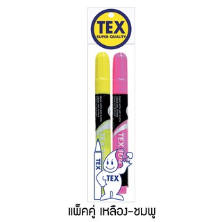 TEX 304 ปากกาชอล์กบอร์ดสีสะท้อนแสง แพ็ค 2 ด้าม (มีให้เลือก 8 สี)