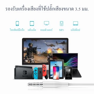 [มีราคาส่ง] ROBOT หูฟังมีสาย รุ่น RE20 หูฟัง AUX Earphone เบสแน่น สายแข็งแรง ทนทาน รับประกัน 1 ปี