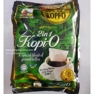 โกปีออ  kopi-O  ชาโด่งดัง แพ็ค 28ซอง หอม กรุ่น  อร่อย