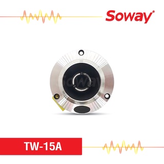 Soway TW-15A ทวิตเตอร์ 4 นิ้ว โครงอลูมิเนียม T-yoke 3mm + Washer 3mm แม่เหล็ก70x15mm. Voice : 25.4 , 4 Ω ,92db 1ดอก/1คู่