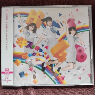 HKT48 Single Kiss wa Matsushikanai no Deshouka? (キスは待つしかないのでしょうか？)