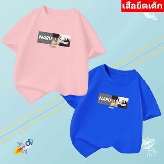 Future @@ K-2236-SHORT เสื้อเด็ก เสื้อยืดเด็ก ใส่ได้1-13 ปี ไซสื110-150  **ราคาต่อตัว**