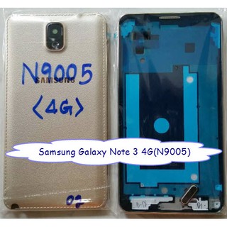 บอดี้ Samsung Galaxy Note 3 4G N9005 ...