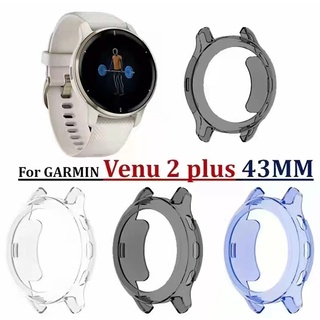 สําหรับ Garmin Venu 2 Plus TPU เคสซิลิโคน กันกระแทก เคสป้องกัน นิ่ม กรอบป้องกัน