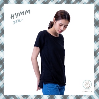 เสื้อให้นม รุ่น Hymm ทรงเสื้อยืดสวย ผ้านิ่มสบาย เปิดให้นมด้านข้างได้ทั้ง 2 ข้าง