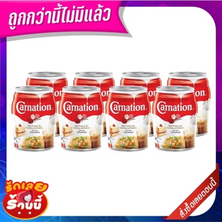 คาร์เนชัน นมข้นจืด 140 มล. x 8 กระป๋อง Carnation Evaporated Milk 140 ml x 8 Cans
