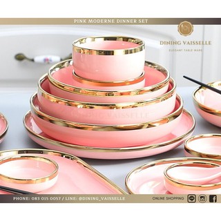 ชุดจานชามModern plate ชมพู ขอบทอง Nordic Design อุปกรณ์บนโต๊ะอาหาร