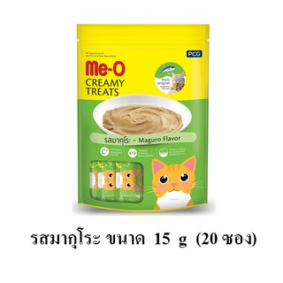 Me-o Creamy Maguro Flavor ขนมแมวเลีย รส มากุโระ ซองละ15g (รุ่น 20 ซอง)