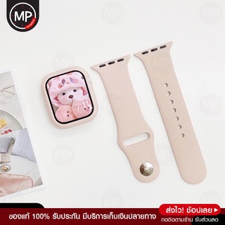 พร้อมส่ง มีเก็บเงินปลายทาง เคส สาย smart Watch สายนาฬิกาข้อมือ และ เคสนาฬิกา ซิลิโคน