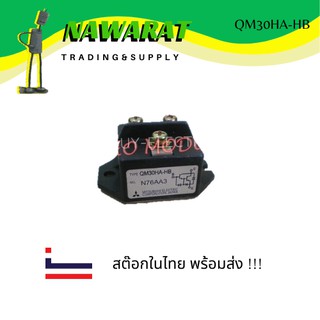 MEDIUM POWER SWITCHING QM30HA-HB