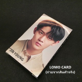 *พร้อมส่ง* โลโม่ การ์ด (LOMO CARD) ของ แบ จินยอง (Bae Jin Yeong) แห่งวง WANNA-ONE (มี 30 รูป)