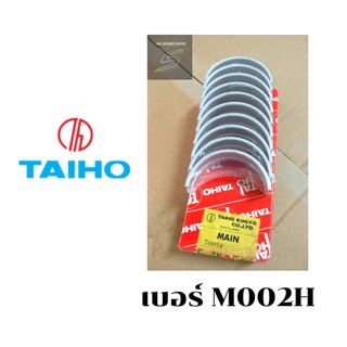 TAIHO,MIAN BEARING,ชาร์ปอก,TOYOTA,COROLLA,3K,4K,M002H,ไซค์0.50,ชาร์ปโตโยต้า,ชาร์ปไทโฮ