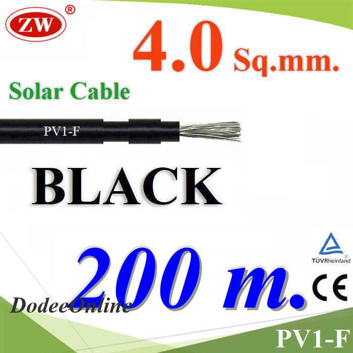 PV1F-4-BLACK-200m  สายไฟ DC สำหรับ โซลาร์เซลล์  PV1-F 1x4.0 mm2 สีดำ (ยาว 200 เมตร) กลุ่ม 4.0 Sq.mm 