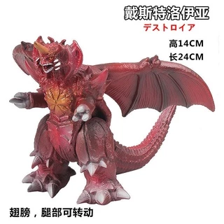 โมเดลฟิกเกอร์ รูปมอนสเตอร์ Godzilla King Kong Ghidorah Dinosaur Warcraft