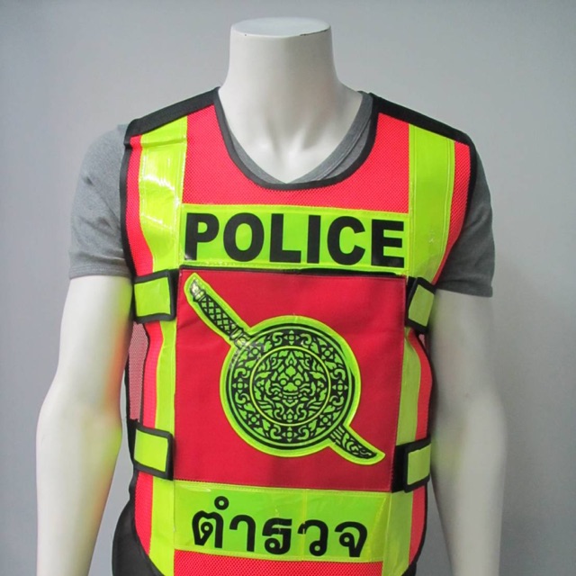 เสื้อสท้อนแสงตำรวจและหน่วยงานต่างๆ