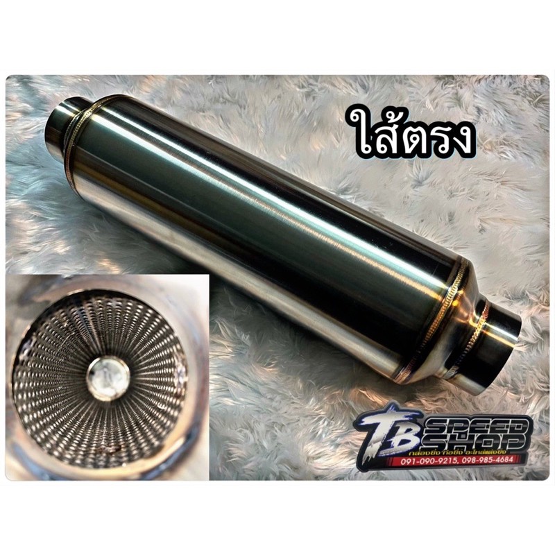 หม้อพักกลางแสตนเลส 304 ใส่กระบะดีเชลทุกรุ่น ใส้จีก ใส้เกียว ใส่ตรง รูปที่ 2