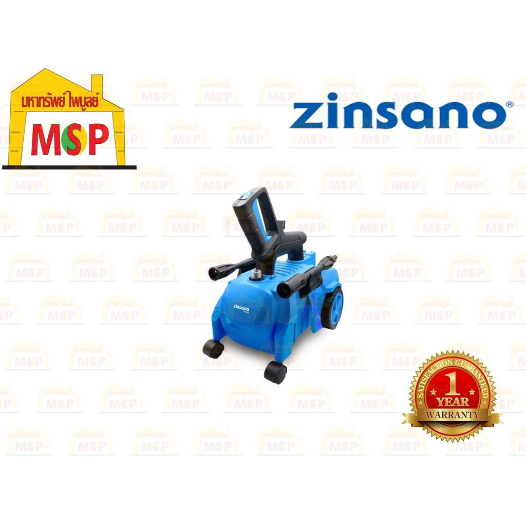 Zinsano เครื่องฉีดน้ำไฟฟ้า 90 บาร์ FA0903  220V #NT
