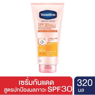 วาสลีนโลชั่น vaseline เฮลตี้ไบร์ท ซันแอนด์โพลูชั่น โพรแทคชั่น SPF30 PA+++ 320มล.