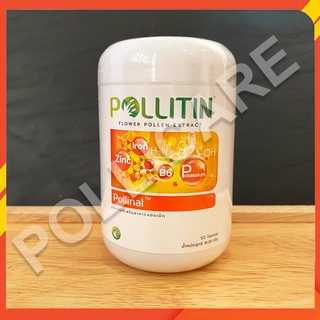 พอลลินอล Pollinal พอลลิติน Pollitin - ช่วยบำรุงโลหิต บำรุงสตรีมีครรภ์และหลังคลอด [ส่งฟรีมีเก็บเงินปลายทาง]