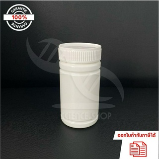 ขวดพลาสติกปากกว้าง ขนาดเส้นผ่านศูนย์กลางขวด (รวมฝา)  5.4 สูง 10.8 cm cm Wide Mouth Bottle