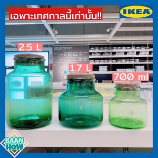 IKEA - ขวดโหลสีเขียว ขวดโหลคริสต์มาส 🎄 Vinter 2022